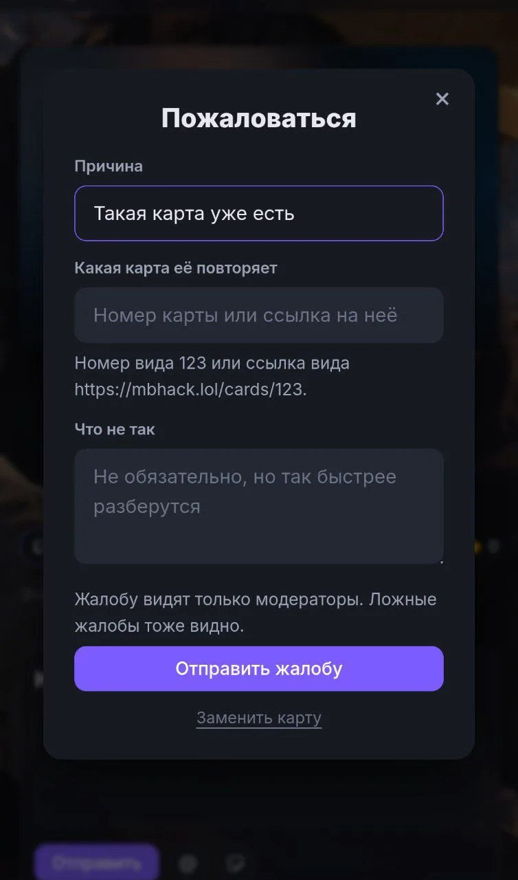 Фотография 2