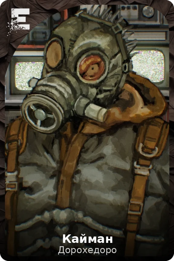 Кайман